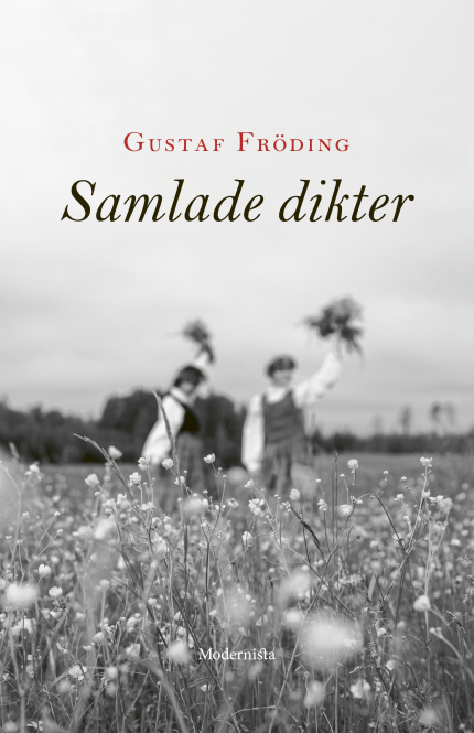 Samlade dikter